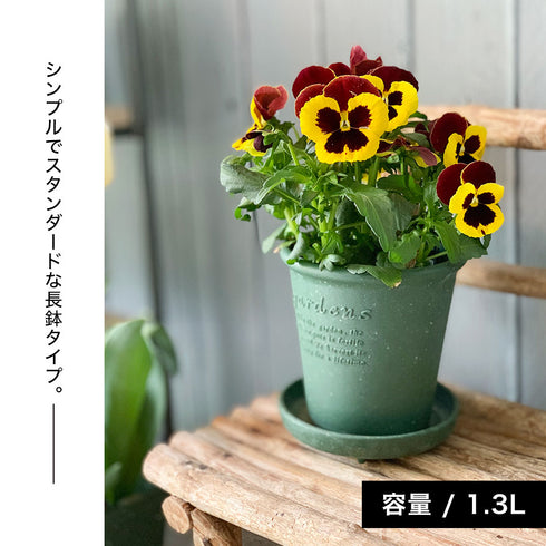 gardens パピエ エコポット丸型 5号.|s2